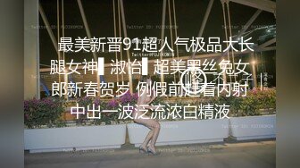 STP24747 勾引刺激大战，大辫子黑丝花姑娘勾搭大哥激情啪啪，全程露脸口交大鸡巴让小哥抓奶玩逼，各种爆草抽插好刺激