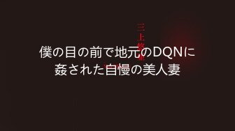 【新片速遞】极品学生妹子约到宾馆脱光光躺在床上，这身材肉体真给力，逼毛黑黝黝奶子软大白嫩，啪啪扛着美腿猛插【水印】[1.46G/MP4/16:55]