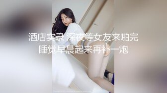 【果冻传媒】星野未唯 GDCM-049 屌丝男复仇女友 养眼日妹穴嫩多汁 抽插真的很上头内射