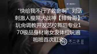 【新片速遞】 ✨168cm极品身材长发大奶骚妻，带着单位男同事回家在沙发上就开始口起来了，爆操高潮