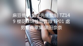 颜值爆表气质美御姐，性格超好玩得开，后入自己往后撞击，骑乘位猛坐，骚的不行，活很好