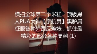 淫妻 射哪里 射在老婆的逼里面 快快 骚货看到小帅哥老婆老公的叫上了 是不是想发展长期炮友的节奏