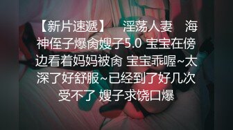 干骚老婆第二弹