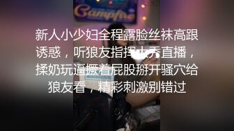 看着黑祖宗的大肉棒笑的多开心 玩的很嗨 跟着音乐节奏上位打桩 最后内射小粉穴