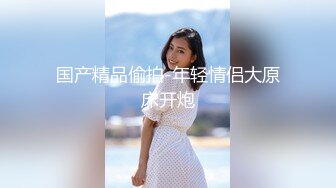  姐夫干小姨子圣诞情趣装眼镜骚女啪啪，揉搓奶子闭眼享受，酸奶抹屌深喉插嘴