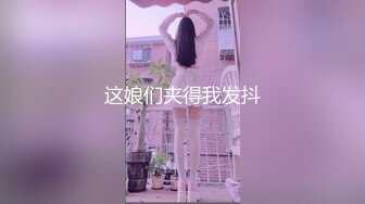 香蕉傳媒 XJX220 美尻家政婦・小熊奈奈