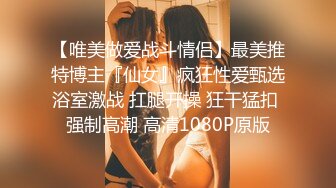 绿奴NTR淫妻淫妻博主『cuckoldroxy』亲眼看着自己老婆的逼变成别人鸡巴的形状 亲自开车送老婆去挨操