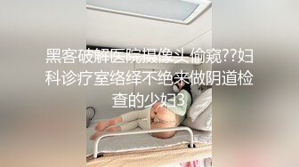 白白嫩嫩微胖,敏感体质很会叫