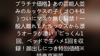 【新速片遞】 《果条果贷特别档》几位不错的少妇逾期全裸视频被曝光