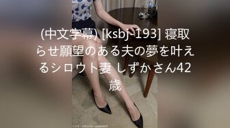 女神回归第三弹！【奶球】再约新男主~穿黑丝被干~真骚~！~边操还边扇耳光辱骂，调教发泄 (5)