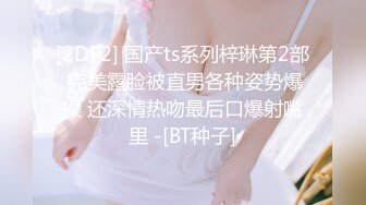 最强自拍最美乳神大神AI美乳自拍酥乳大奶女友制服啪啪 女上位顶撞操 狂肏极射尤物一脸淫靡精液 高清720P版