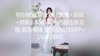 突袭女优家EP7 半夜偷袭秒上 刺青女优