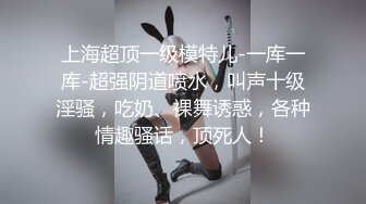 【AI换脸视频】迪丽热巴 女教师 被校长和学生强暴 干了3次中出