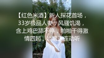 《顶流✿网红泄密》贵圈万人追踪网红可盐可甜百变女神【马苏儿】私拍三季，蜂腰蜜桃臀粉红蜜穴各种剧情COS啪啪