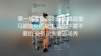 人妻斬り C0930 ki211102 仲根 成美 20歳