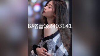  漂亮黑丝美女 骚逼痒了 自摸不过瘾 求鸡吧插入 无毛鲍鱼水多还挺紧