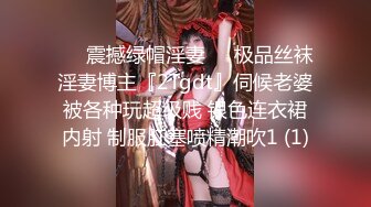 9-20夜探推油店 闺蜜结伴来做私密spa，钟意男技师，抓着大屌就想要