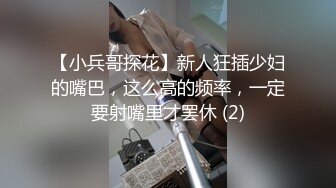  俊男靓女激情3P玩弄风骚小母狗，渣男接了杯尿给骚逼喝真淫荡，一起鸳鸯浴