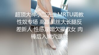 STP31126 国产AV 皇家华人 RAS0229 穿搭KOL性感开发 油压按摩绝顶高潮 莉奈