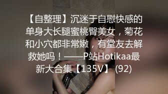 〖双龙戏凤❤️女神淫娃〗顶级性爱，淫乱性趴！极品美娇妻乱淫派对，看到极品骚货老婆被一群猛男圈操是什么感觉！猛男爆艹骚妻