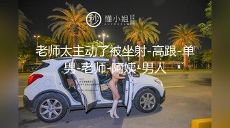  胖子传媒工作室婚纱店操萝莉音小妹，休学大学生眼镜妹返场，搭档是个猛男，各种姿势抱起来爆操