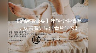 粉丝强奸妖艳女主播至主播高潮不断