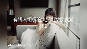 大屌哥洗浴会所爆操96年白嫩性感美女技师,花招太多了,冲刺时抽插速度太快把逼干的“滋滋滋”响,连干2次.国语!