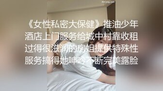 小狐狸美女探花晚上户外勾引夜钓男车震