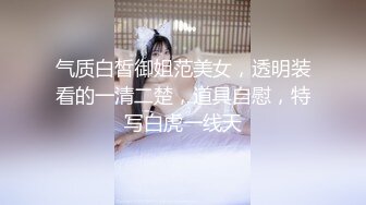 【新片速遞】  强烈推荐⭐清纯典雅女神范美女模特㊙️换衣间被偸拍㊙️极品身材一览无遗奶子阴毛超性感动作更是迷人