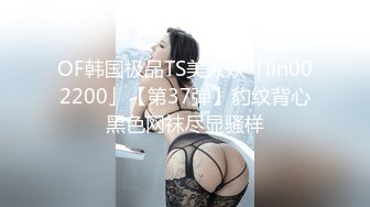 办公楼女厕偷拍5位前来嘘嘘的美女职员 (1)