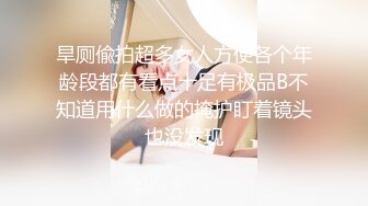 《极品CP魔手外购》近景偸拍商场女厕各种类型小姐姐方便亮点多长腿丝袜制服妹逗逼表情是怎么回事附加经典007极品厕拍 (5)