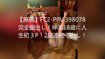 【新片速遞】 双马尾清纯美眉 身材娇小皮肤白皙 粉乳嫩穴 第一次3P有点紧张 被两根大肉棒连续轮流无套输出 内射 