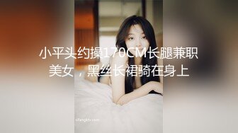  十一月的萧邦欣儿，猫儿女，‘啊爸爸干我，操死我，好爽’，浴室马桶墙上安插自慰棒