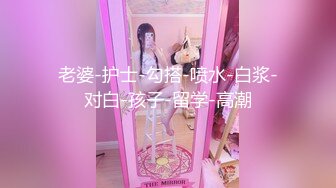 OnlyFans~黑白配夫妻【snomarie69】媚黑系网黄~长黑屌猛插白孕妻日常XO~暴力掐脖性爱~猛干干的翻白眼【421V】 (77)