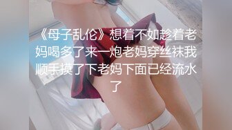 下药迷翻公司的美女前台没敢操玩了一下她的B