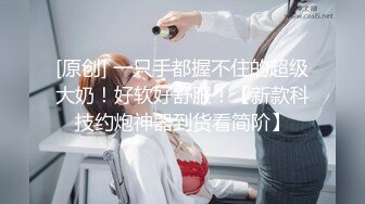 顶级身材反差网红！卖原味又好色喜欢露出的推特女神【奶球喵喵】付费私拍，步行街商场人前极限露出，被四眼主人调教啪啪 (7)