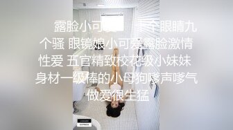 【健身教练真的很深】露脸运动型美女，蜂腰翘臀好身材，菊花鲍鱼直怼 (1)