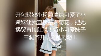 ❤️√【蜜桃老师】杭州女教师 ! 身材高挑 坚挺雪白巨乳上下抖动~无毛嫩穴 掰穴自慰特写~撸爆! [3.82G/MP4/05:00:00]