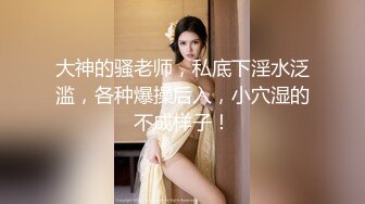 小清新甜美反差小姐姐『pinkloving』✿极品粉嫩白虎美穴，穿着内裤阴部摩擦，擒住双腿巨大大肉棒插入如玉般的身体！