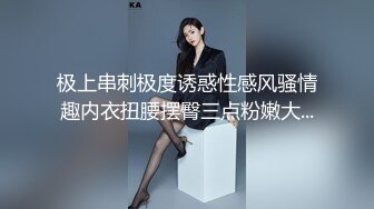 【素人性爱泄密】性瘾美少妇欲求不满经常换着狼友干