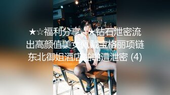 蜜桃传媒PMC156父子特殊爱好轮奸女老师-唐茜