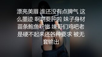 麻豆传媒正统新作MD147-性感制服美女被下药 被歹徒玩弄调教 制服诱惑秦可欣