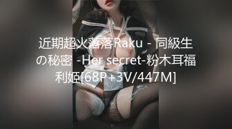 无套后入下半部