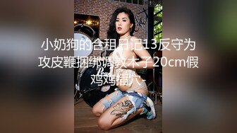 小干妈悔恨当初时隔二十天再战小干妈快射的时候拔出来直接用嘴含住口爆