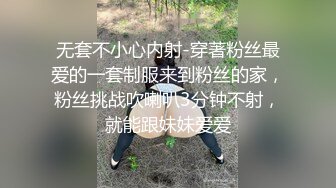 网红骚姐【娜娜】翘起美臀被炮友后入，不得行无法满足