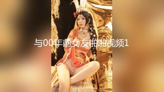 ♈反差小仙女♈清纯反差嫩妹〖樱花小猫〗欠债不还 被金主爸爸调教肉偿 浑身写满淫语 拍照抵押