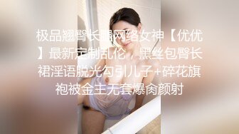 【长期订阅更新】高品质肥臀丝袜美腿亚裔「papaxmama」OF大尺度无套纯爱私拍 绝顶骑乘水娃潮喷地狱【第二弹】 (2)