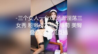 這女騷的無極限-「BABY的肉棒好舒服~好大」,淫蕩的她還一直說還要!,(1)