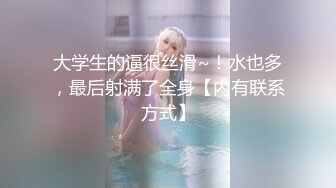 东南亚少妇洗衣服走光