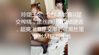 【新片速遞】 长发眼镜美女8天内被拍了三次 充分展示了肥美鲍鱼 丰腴白臀